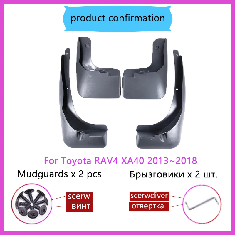 토요타 RAV4 XA40 RAV 4 2013 2018 2014 2015 2016 2017 차량용 머드 가드 리어 펜더 머드 플랩, 자동차 휠 보호 스플래시 가드, 외부 액세서리