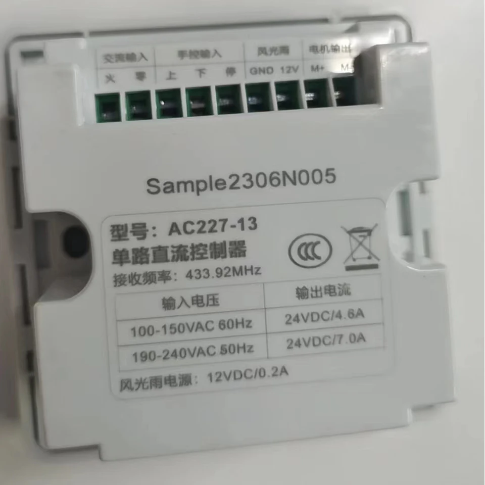 cortina de parede com receptor externo RF433, saída 100-240V, 24V, 12V