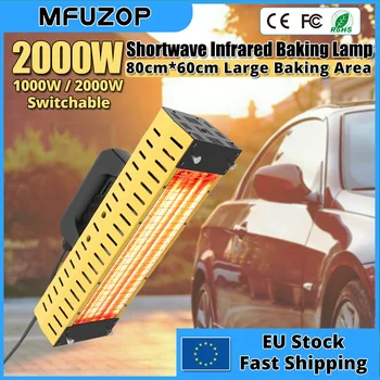 MFUZOP Shortwave Infrared Paint Baking Curing Lamp 2000W 1000W Adjustable Heater Power Portable Car Body Repair Film Heater Drying Lamp 220V EU Plug