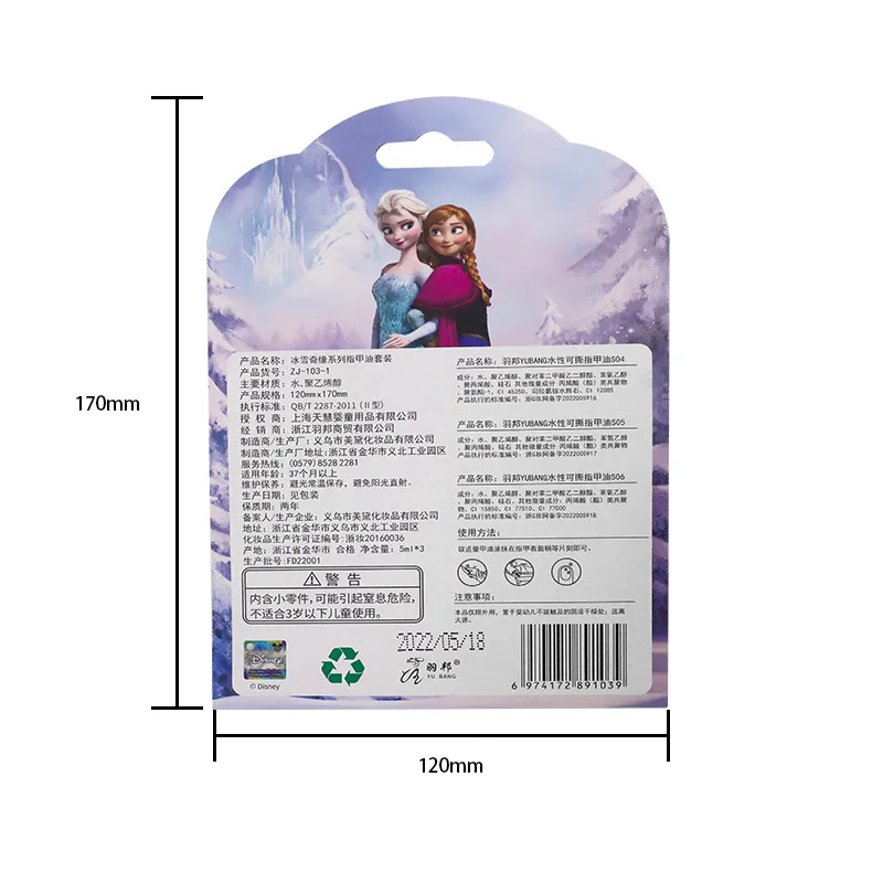 Disney's new Frozen girl play house nail polish makeup dress up set children's handmade manicure stickers diy toy