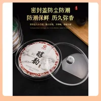 ชาผู่เอ๋อร์จีน, ชาผู่เอ๋อร์ยูนนานชนิดซองซิปทรงสี่เหลี่ยมผืนผ้า กล่องเก็บชาผู่เอ๋อร์ดิบแบบไอซ์แลนด์ 4