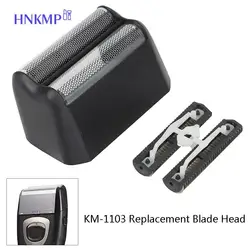 Kemei Razor Replacement Blade Head For KM-1103 Mesh Blade Net Original Beard Shaving Parts Fits Finale Shaver
