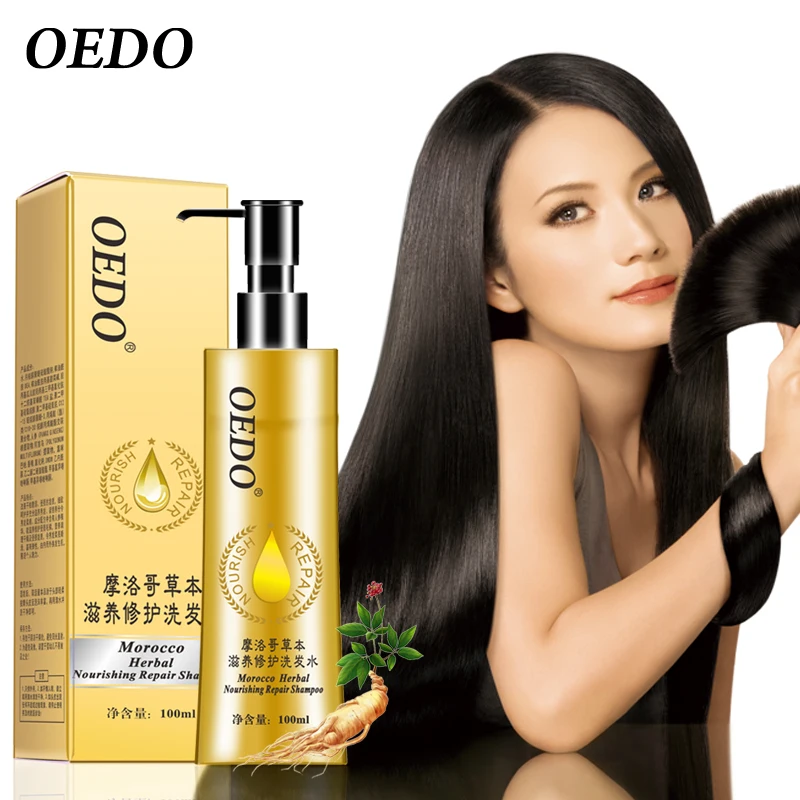 100ml OEDO Morocco Herbal Nourishing Repair Shampoo Improves Dryness Frizz Fragile Hair Repair Hair Smoothing Essence Elastic