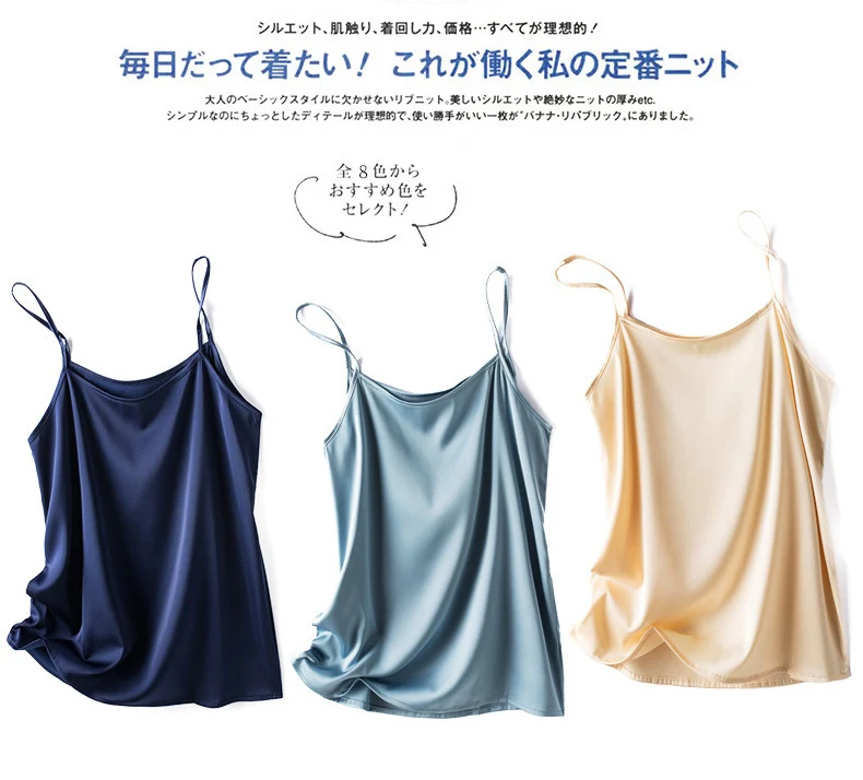 CamKemsey Party Sexy Spaghetti Strap Satin Silk Crop Top Women 2022 Sleeveless Home Wear Summer Camisole 13 Colors silk camisole