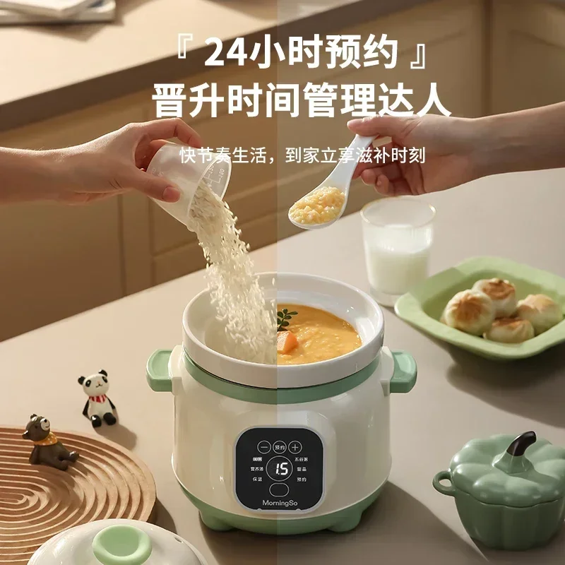 قدر عصيدة كهربائي سيراميك أوتوماتيكي