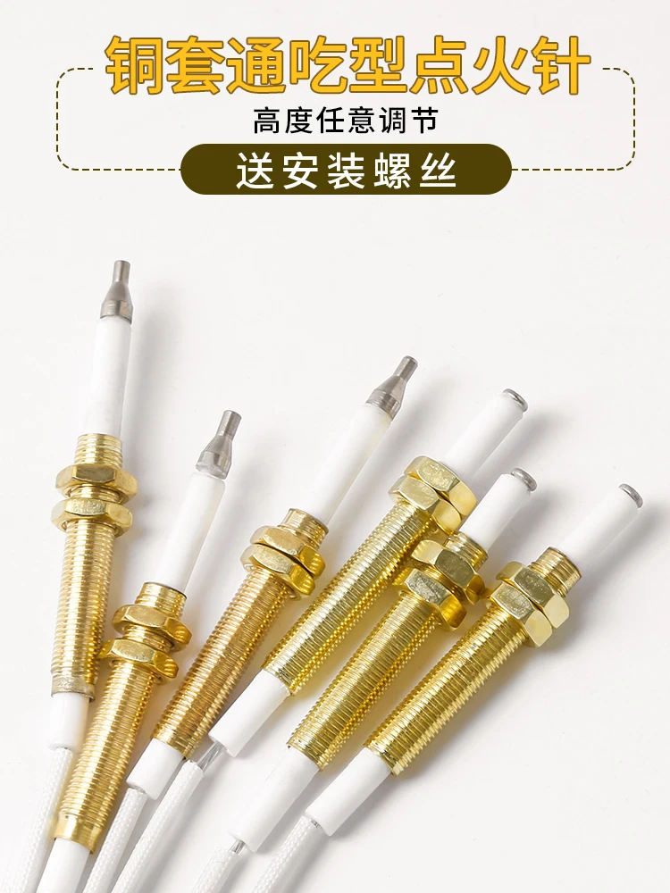 

Gas Stove Ignition Needle Induction Needle Universal Belt Wire Copper Needle Embedded Stove Maintenance Accessories Belt Wire
