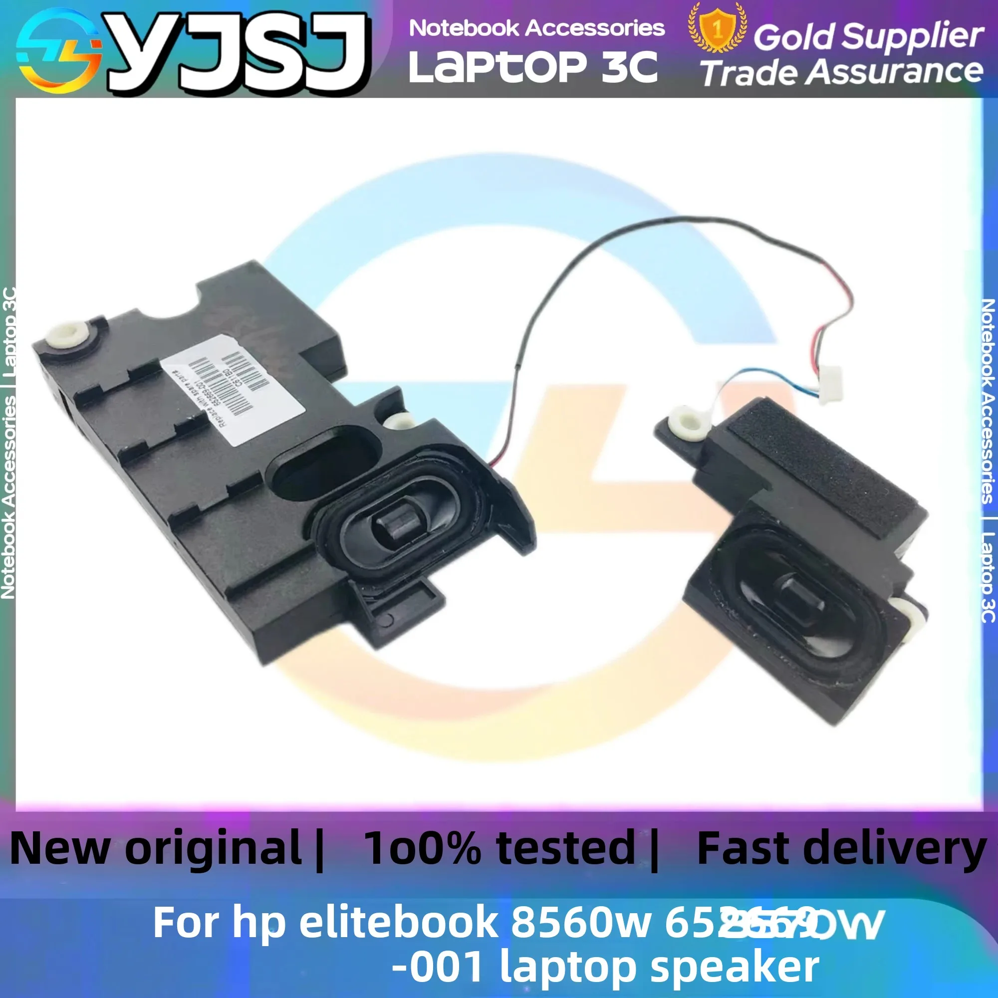 HP 652669-001 Speaker assembly by HP [品][並行輸入品] New GENUINE Original Laptop Speaker For HP ELITEBOOK 8560W 8570W