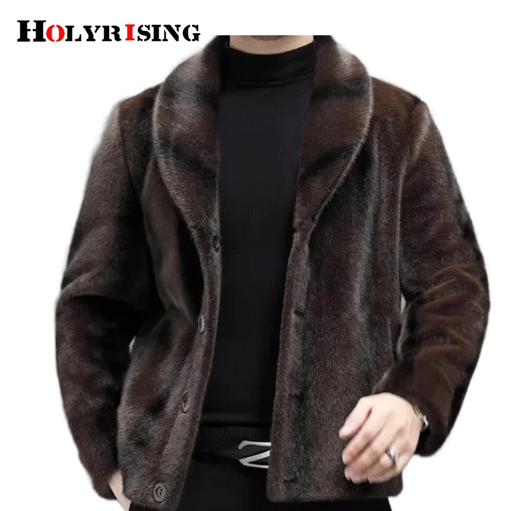 Рисунок 2 - Зимняя мужская шуба с отложным