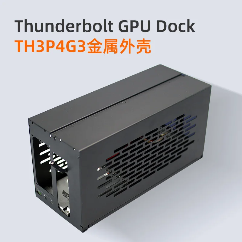 Suitable for Thunderbolt GPU Dock TH3P4G3 metal shell Thunderbolt 3/4 graphics card docking box