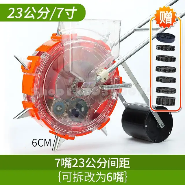 23CM 3
