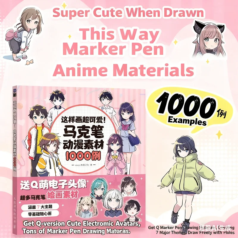 Charming Anime Art Guide: Adorable Characters, Hairstyles, Outfits & Poses