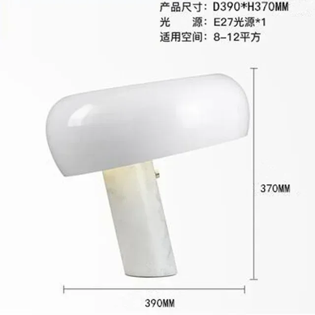 White Big 39cm