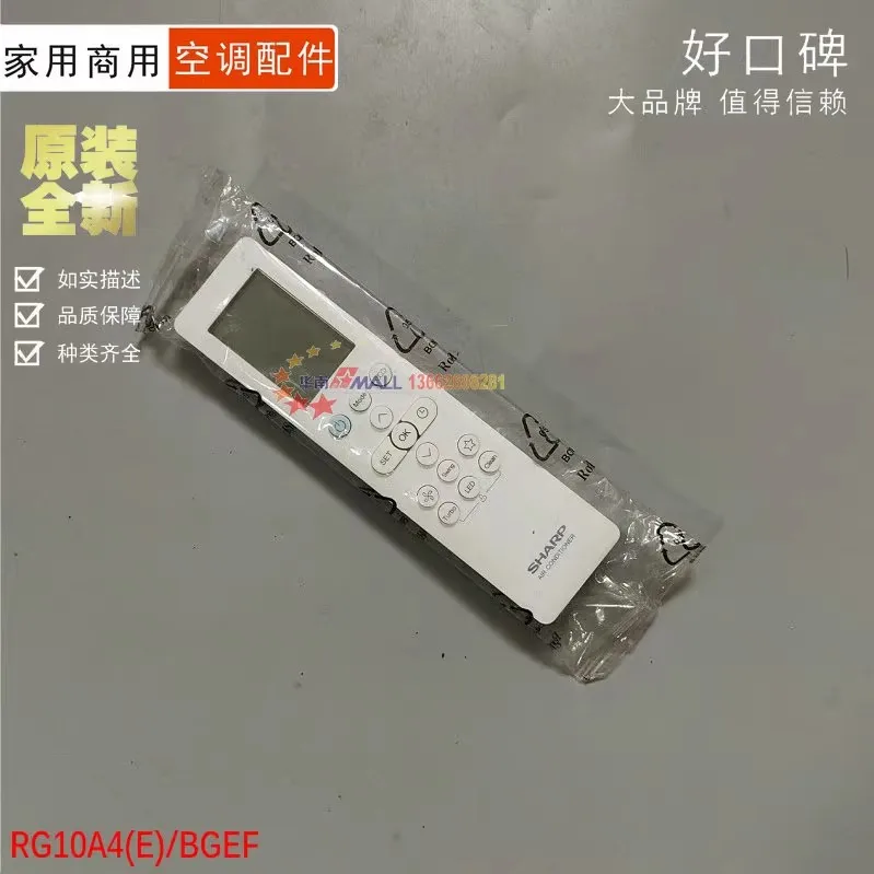 새로운 에어컨 컨트롤러 RG10S1(E2S)/BGJ RG10L1(C2HS)BGEF RG10A4(E)BGEF RG10B(D)BGEF RG10P1(2HS)BGEF