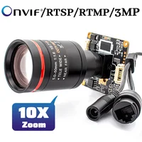 Модуль IP-камеры RTMP 3MP 25FPS IMX307 CMOS Поддержка Onvif RTSP H.265 с 5-50 мм 10-кратным зумом и варифокальным объективом для веб-камеры безопасности POE