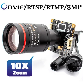 RTMP IP Camera Module 3MP 25FPS IMX307 CMOS Support Onvif RTSP H.265 With 5-50mm 10X Zoom Varifocal Lens For POE Security Webcam 1