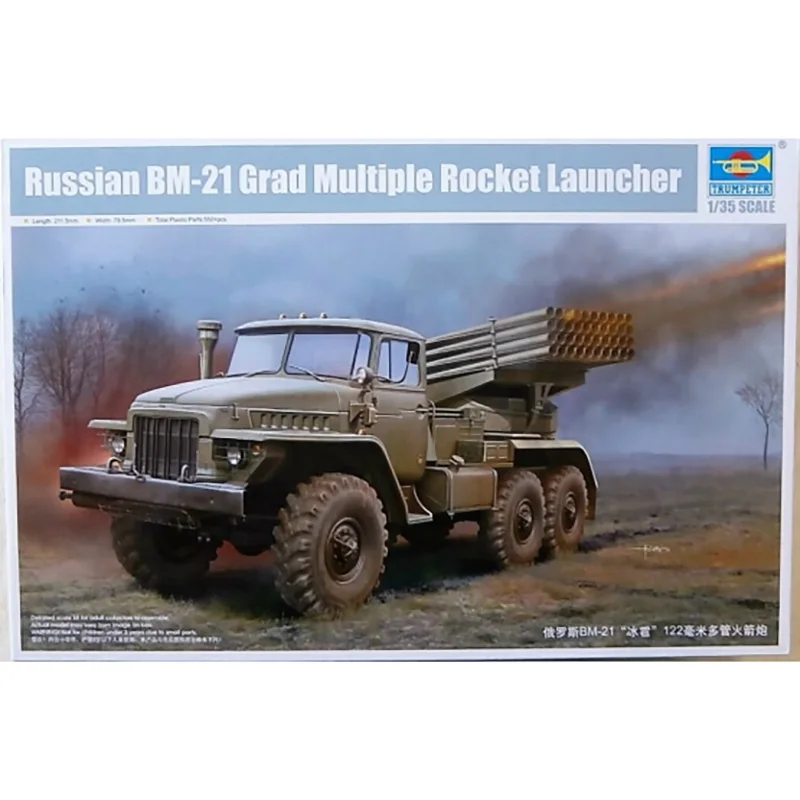 

1/35 Trumpeter Soviet BM-21 Grad `Ural-375D` 01028