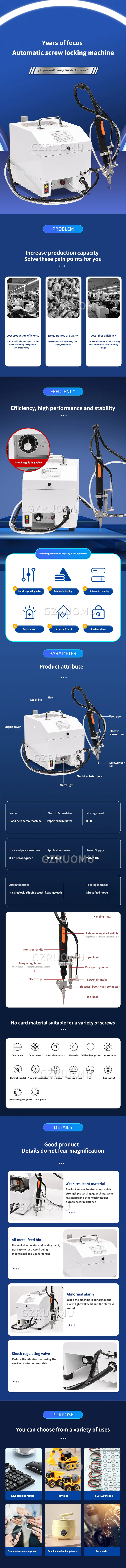 Handheld Automatic Locking Screw Machine - M1.0-M4.0, Blown Air Type Conveyor wi