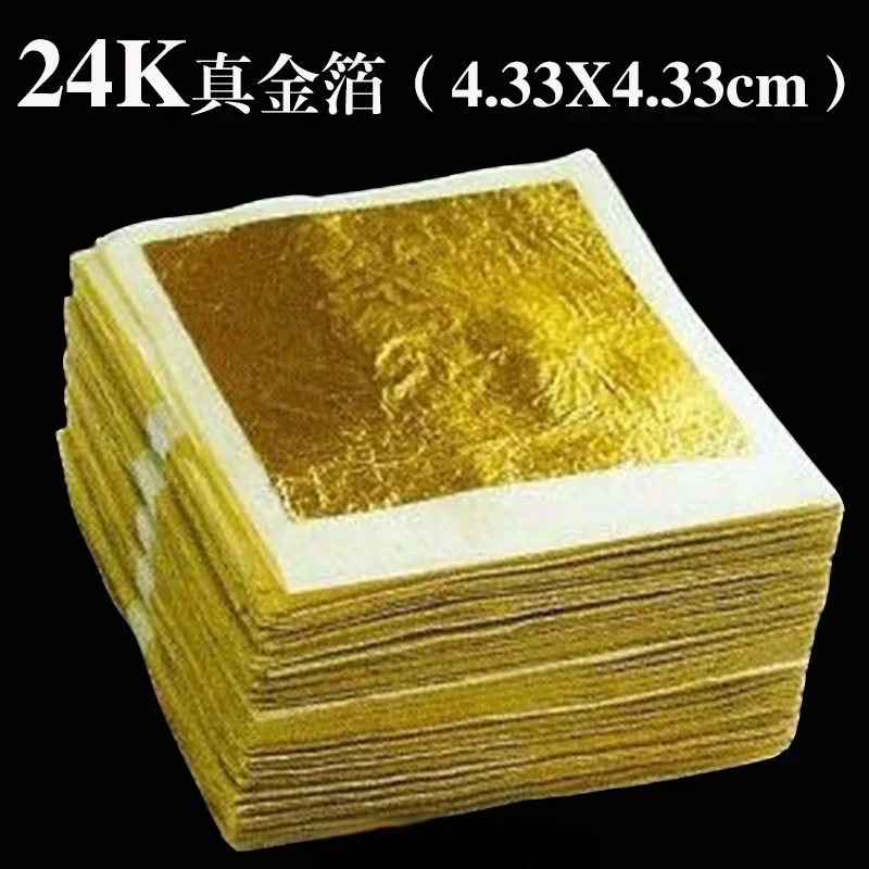 

100 Sheets Genuine 24K Edible Grade Gold Leaf - Food Cake Decoration Gold Leaf Gold Mask for Cosmetology Pure Gold Foil Sheets