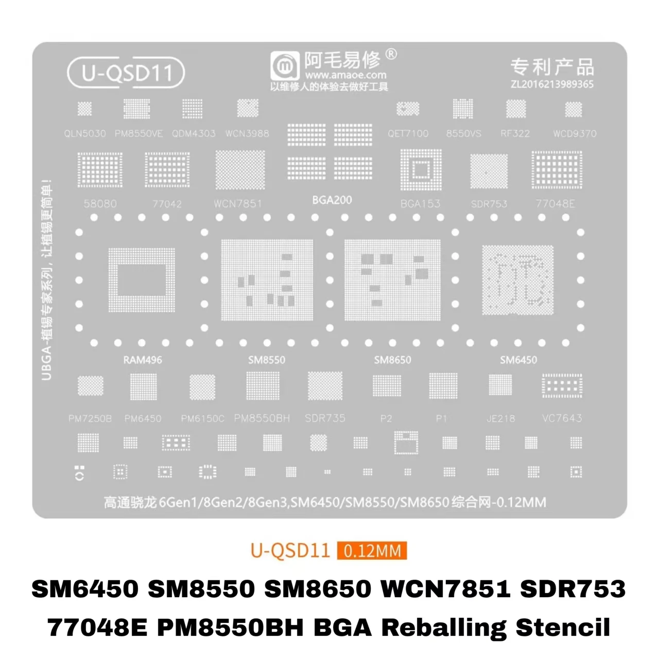 Universal BGA Reballing Stencil