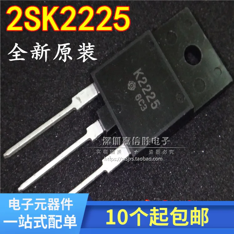 

Посылка mail2SK2225 K2225 MOS 10 шт.
