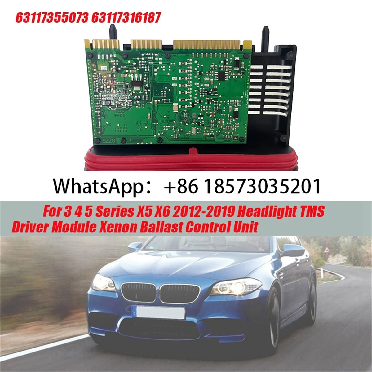 BB 자동차 헤드라이트 TMS 드라이버 모듈 63117355073 7316187 BMW 3 4 5 시리즈 X5 X6 2012-2019 제논 발라스트 제어 장치