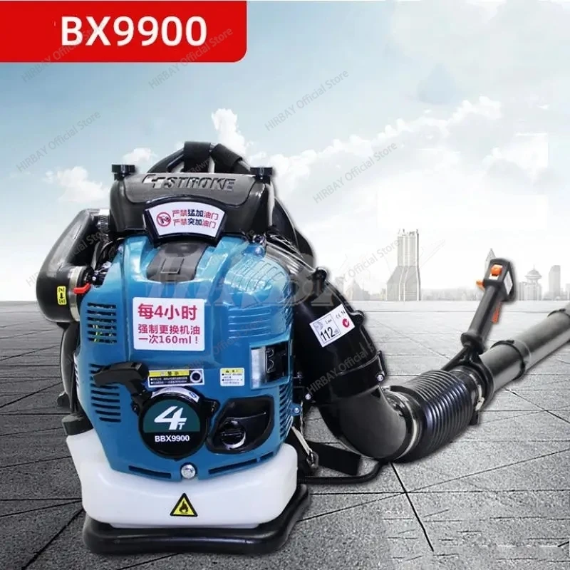 Air Blower BBX9900 Four-Stroke Gasline Blower With Knapsack  Snow Plow Leaf Blower Wireless Super Powerful Machine75.6cc  Garden 3