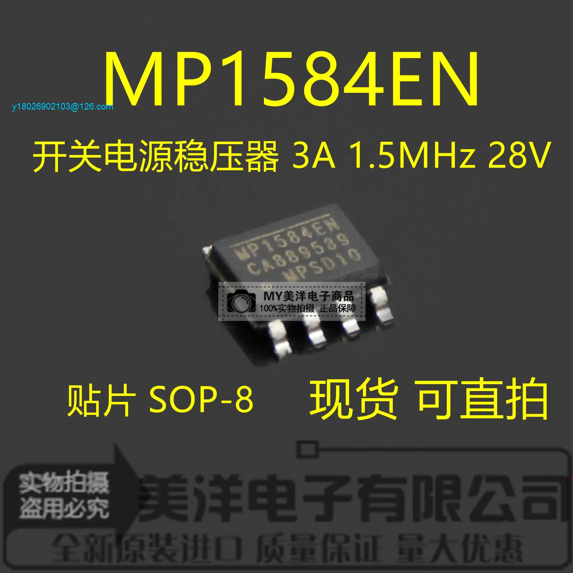 

(5PCS/LOT) MP1584EN-LF-Z MP1584EN SOP-8 IC Power Supply Chip IC