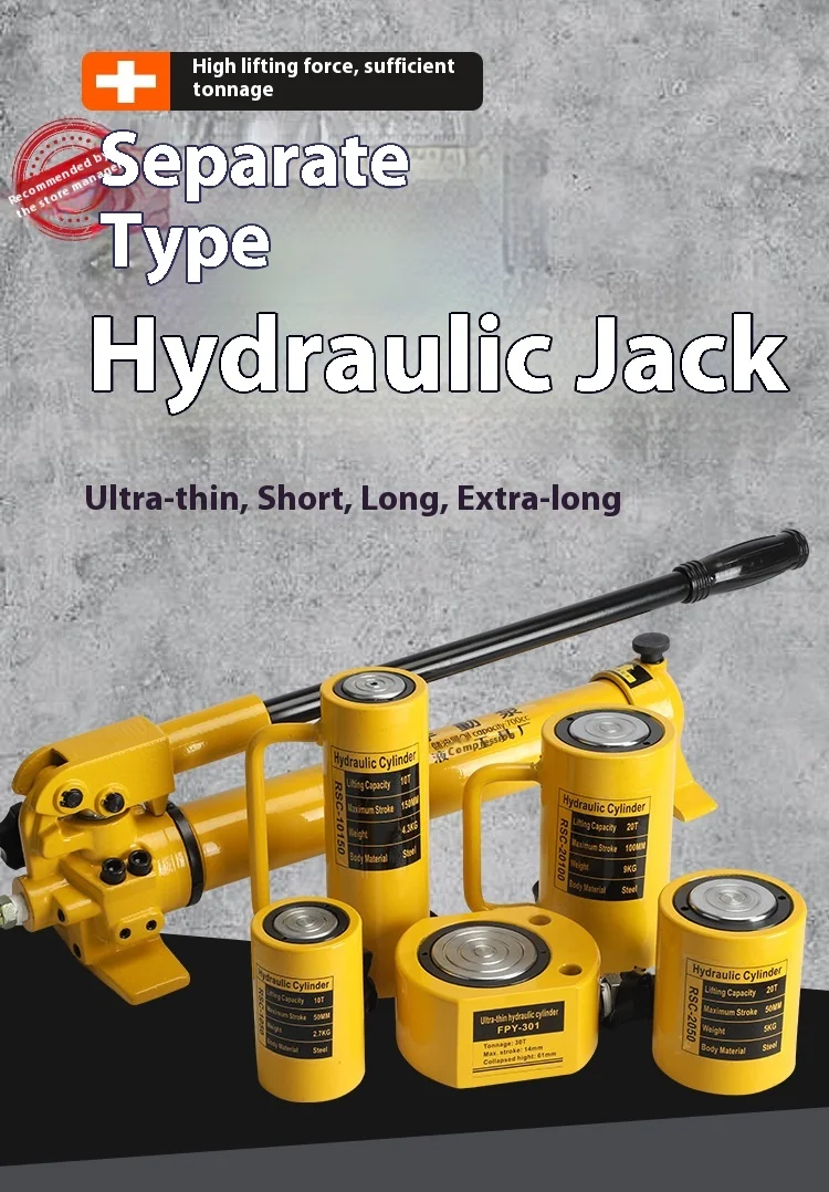 5T/10T Ultra-thin Portable Hydraulic Lifting Jack Split Hydraulic Booster Hydroc