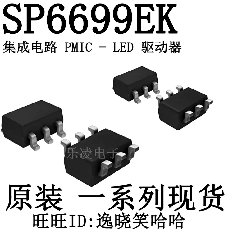 

Бесплатная доставка, светодиодная лампа SP6699EK SOT23-6/TR 10 шт.