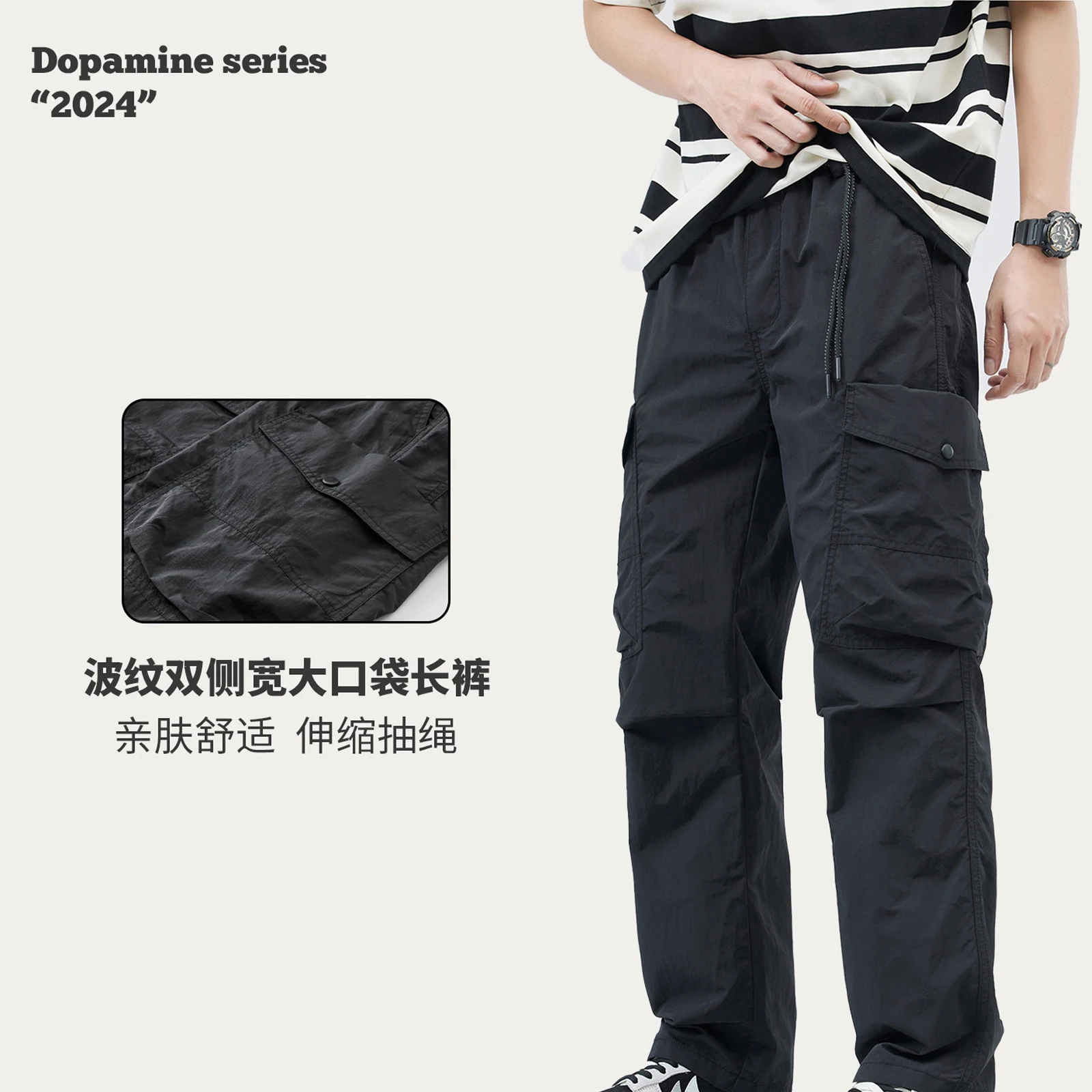 Men's Drawstring Straight Pants Unisex Hip Hop High Street Summer New Y2K Casual Luxury Brands Paratrooper Trousers
