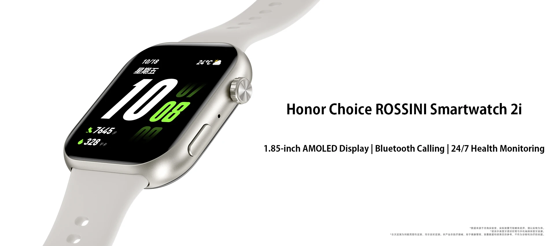 Original Honor Choice ROSSINI Smartwatch 2i 1.85" AMOLED, 14-Day Battery, 24/7 Heart Rate Monitor, Bluetooth Call, IP68 2