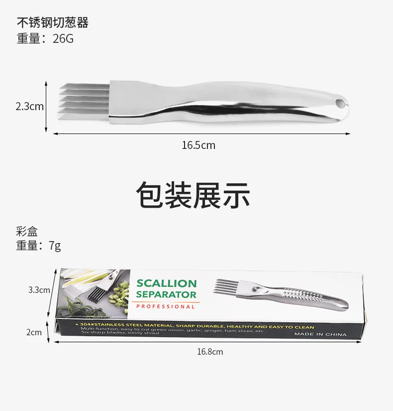 2025 new 304 stainless steel blade scallion cutter meat cutter creative kitchen gadget scallion bone cutting blade scallion