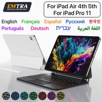 Magic Keyboard for IPad 4th 5th 6th 10.9 2025 Air 11 Keyboard for IPad Air 4 5 6 Pro 11 2018-2022 M2 M3 Spanish Backlit Keyboard
