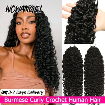 Extensioni per capelli ricci birmane 12A in capelli umani senza nodi, pre-separati, con cordino, ricci pre-annodati, effetto piuma.