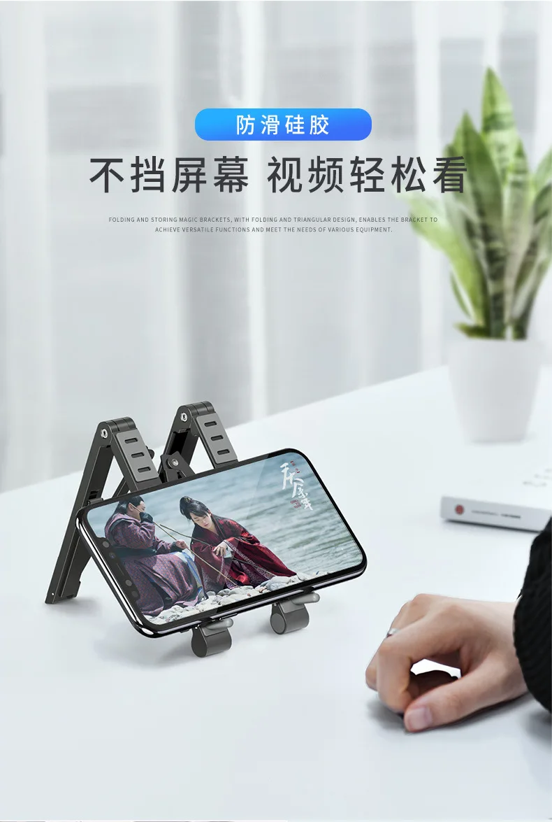 Description Picture 6 of itemMetal Laptop Stand Computer Cooling Folding Mini Tablet Pad Height Bracket Aluminum Alloy Multifunctional Use Mobile PhoneTablet