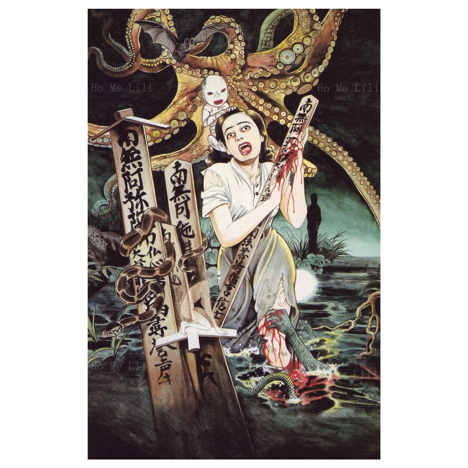 

Suehiro Maruo Japanese Manga Pulp Art Comics Horror Canvas Wall Art