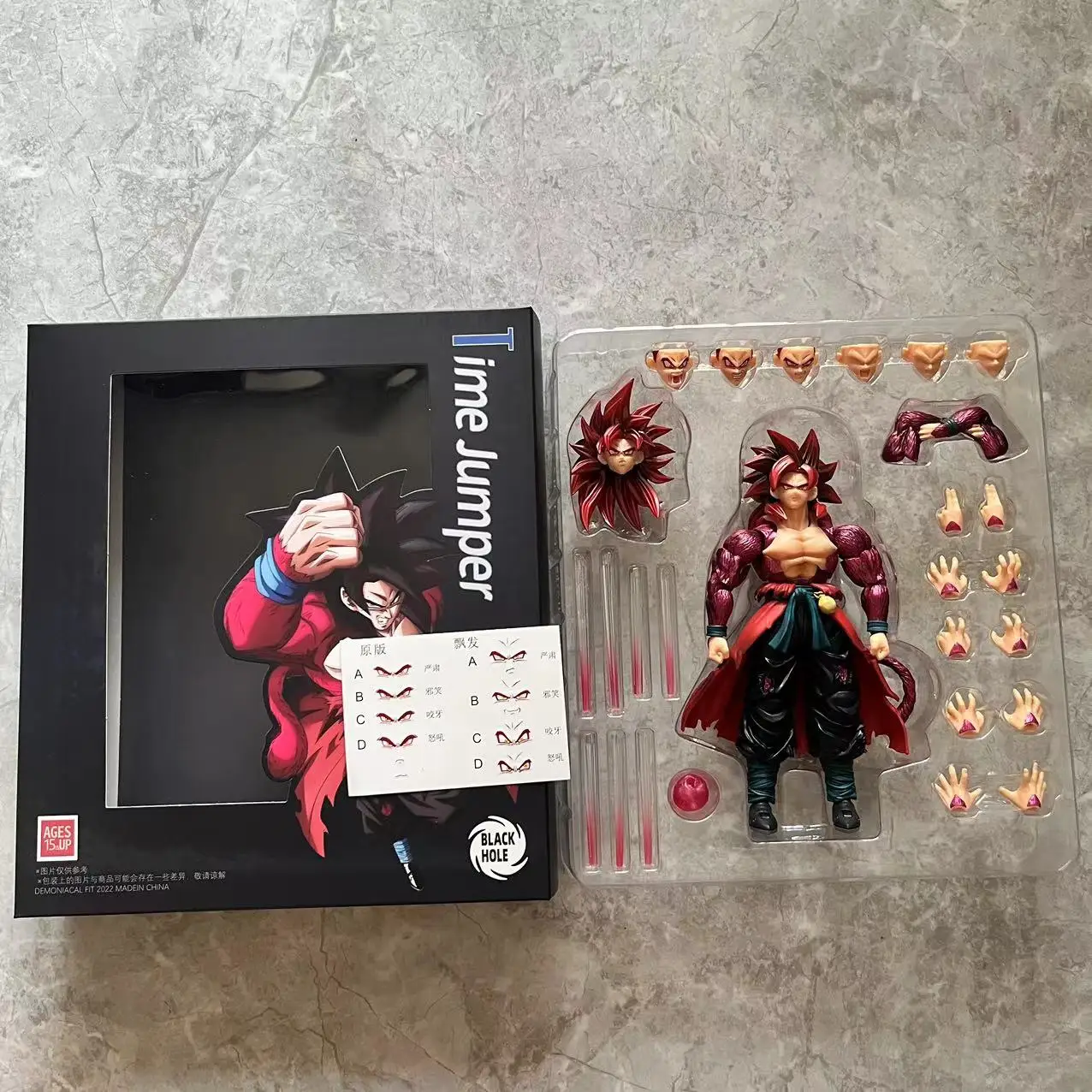 Black Hole Toys 魔人ベジータ アクションフィギュア ver.A s.h.