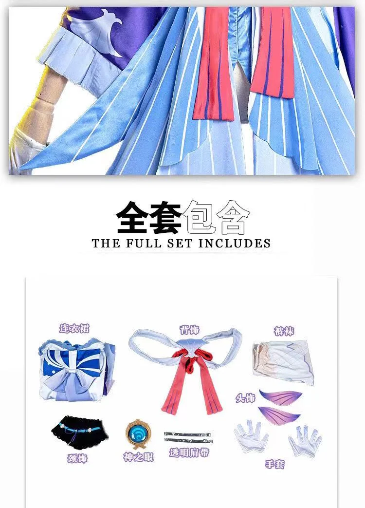 Game Genshin Impact Kokomi Cosplay Costume Sangonomiya Kokomi Wig Shoes Sexy Women Halloween Party Fancy Dress Outfit Full Set holidays costumes