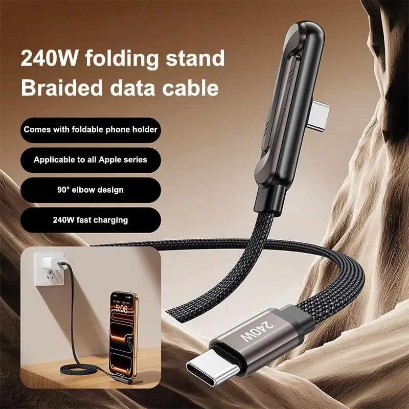 【C】2-IN-1 Type-C Cable Foldable Mobile Phone Holder 240W Fast Charging Data Cable Multifunction Game Phone Bracket Dual PD Cable 1