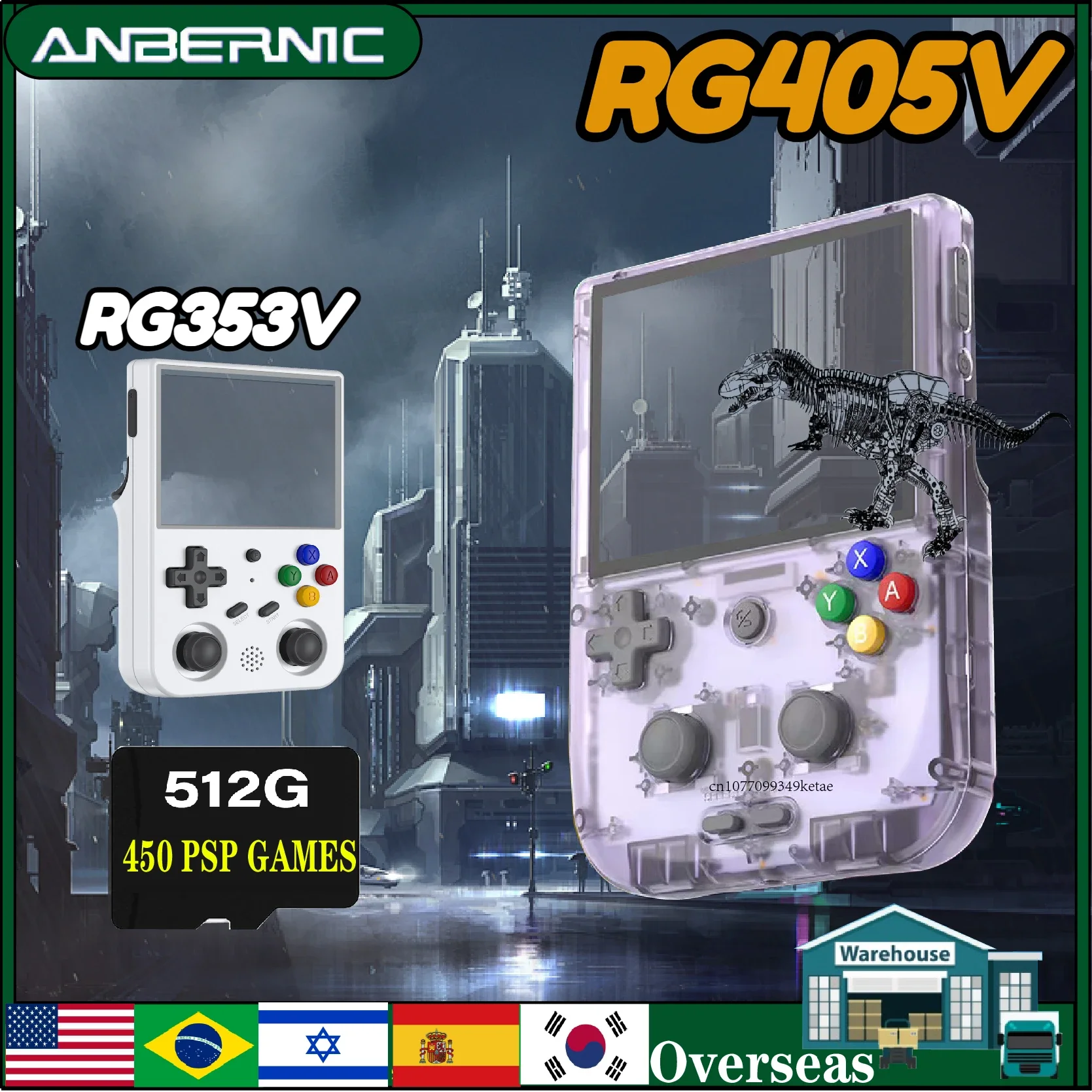 ANBERNIC RG405V, 4.0 IPS Touch 640x480
