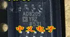 

Бесплатная доставка AD8205 10 шт.