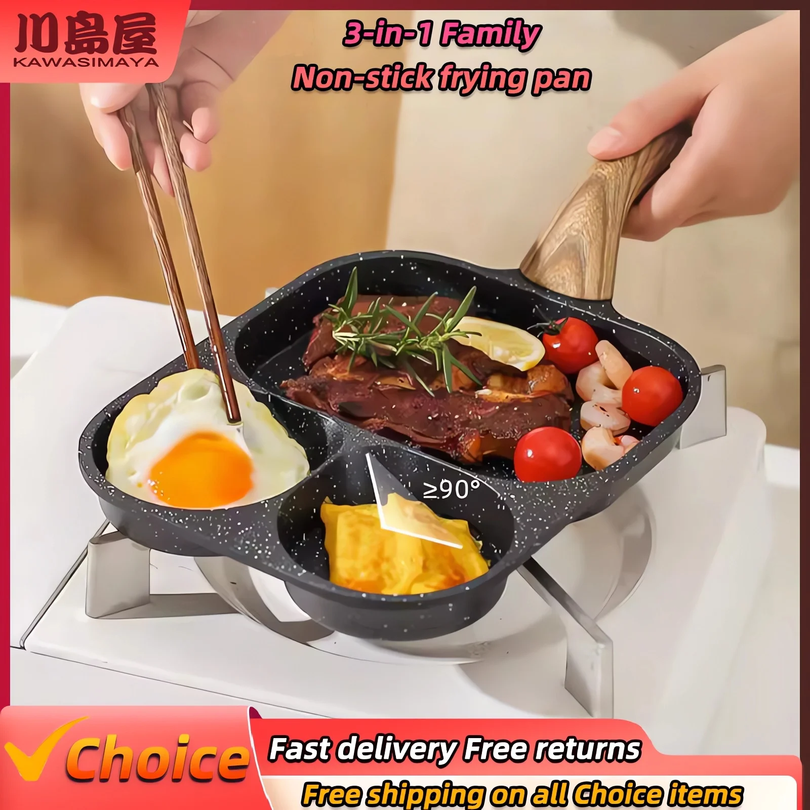 One Household Non-stick Burger & Egg Breakfast Frying Pan For