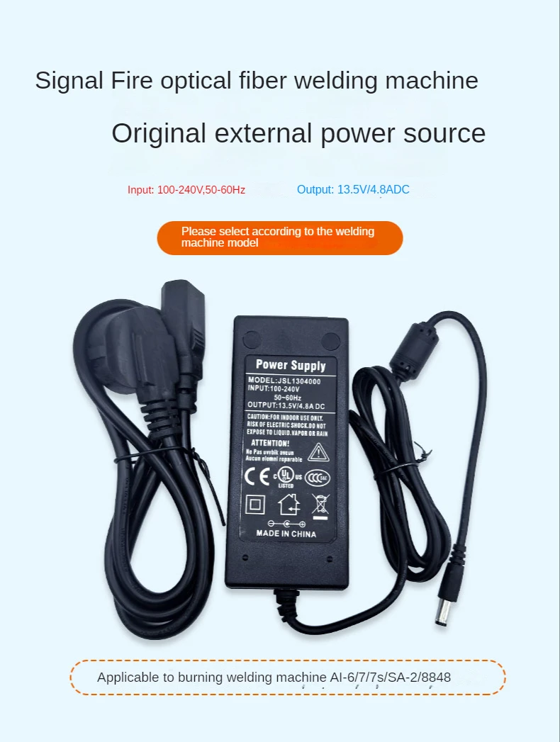 Signal Fire Power Cord Charger Transfer Box High-power Original External Power Supply 240V Fiber Fusion Splicer Made in China