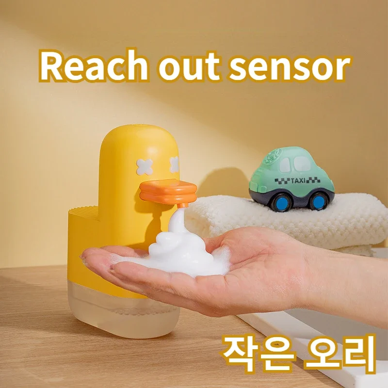 เครื่องจ่ายสบู่เหลวเป็ดอัตโนมัติขนาด350มล. เครื่องจ่ายสบู่เหลวเป็ดสีเหลืองน่ารักเครื่องจ่ายสบู่เหลวของเหลวอินฟราเรดสำหรับตกแต่งบ้าน 1