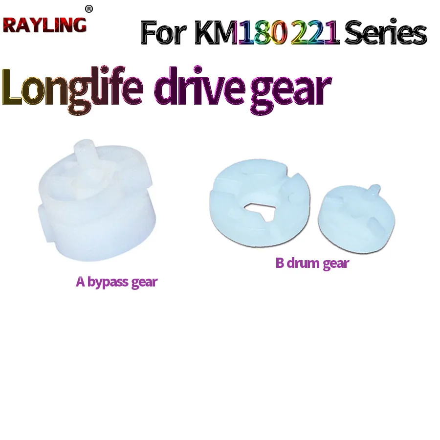 

5X Opc Drum Drive Gear For Use in Kyocera TASKalfa 180 181 220 221 KM 1620 1620 1635 1650 2035 2050 AD 165 169 203 205