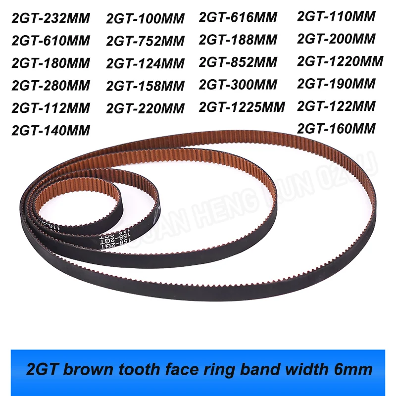 For 3D Printer Accessories 2GT-6mm Wide Synchronou Belt Brown Tooth Face Dust/Slip Resistant Ring-shaped Rubber Synchronous Belt
