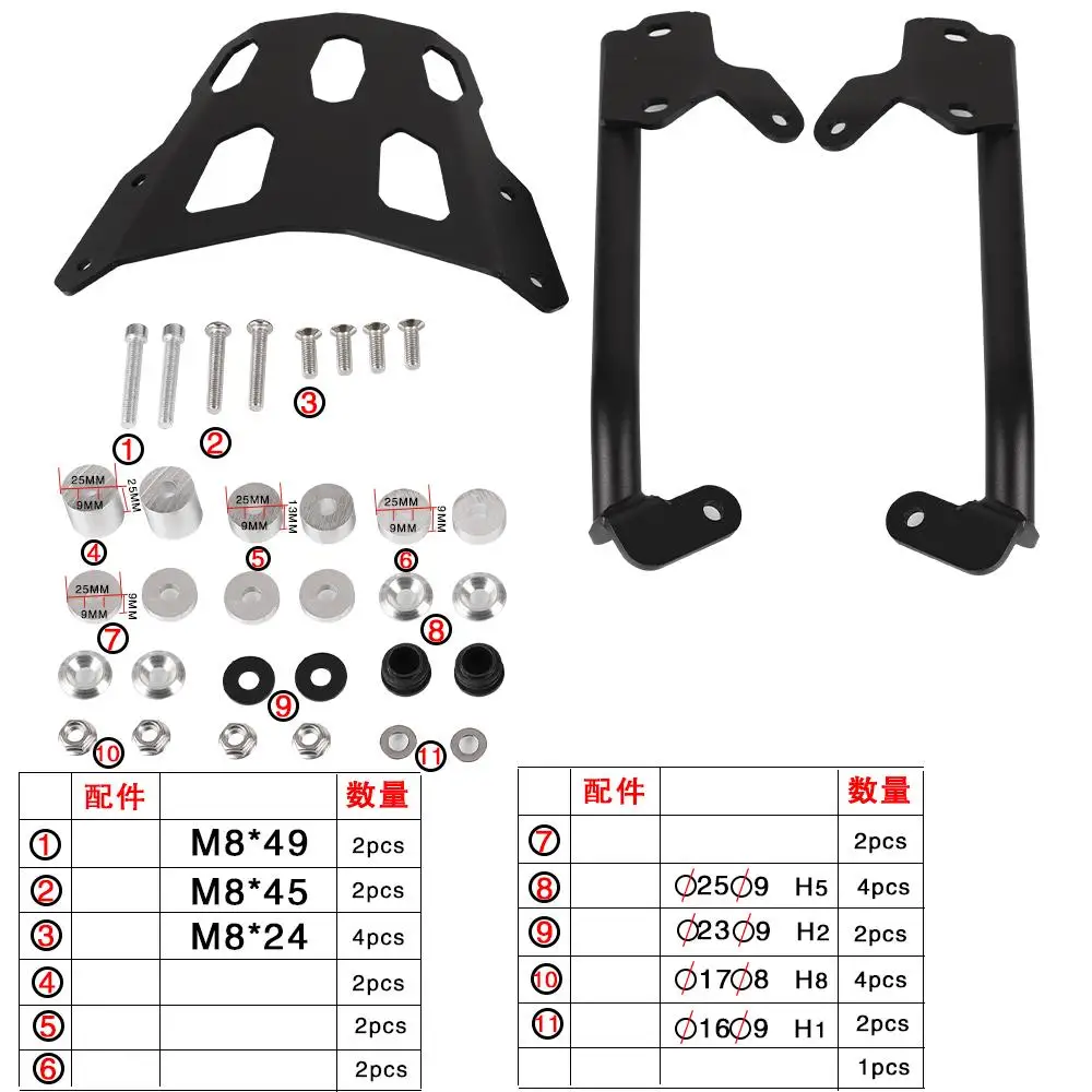 Motorcycle Rear Carrier Luggage Rack Tailbox Fixer Holder Cargo Bracket Tailrack Kit For 390 ADV Adventure 2019 2020 2021