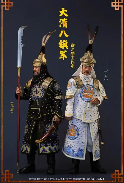 

Женская модель 1/6, мужской солдат, черный флаг, армия/восемь баннеров, армия династии Цин, 12 дюймов, экшн-фигурка, модель, игрушка