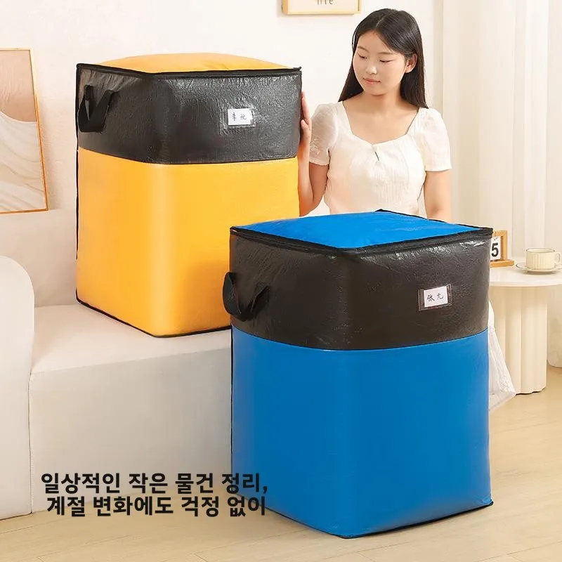초대형 용량 이사 포장 가방 옷 이불 보관 가방 두꺼운 내구성 학생 의류 정리 가방 여행 가방