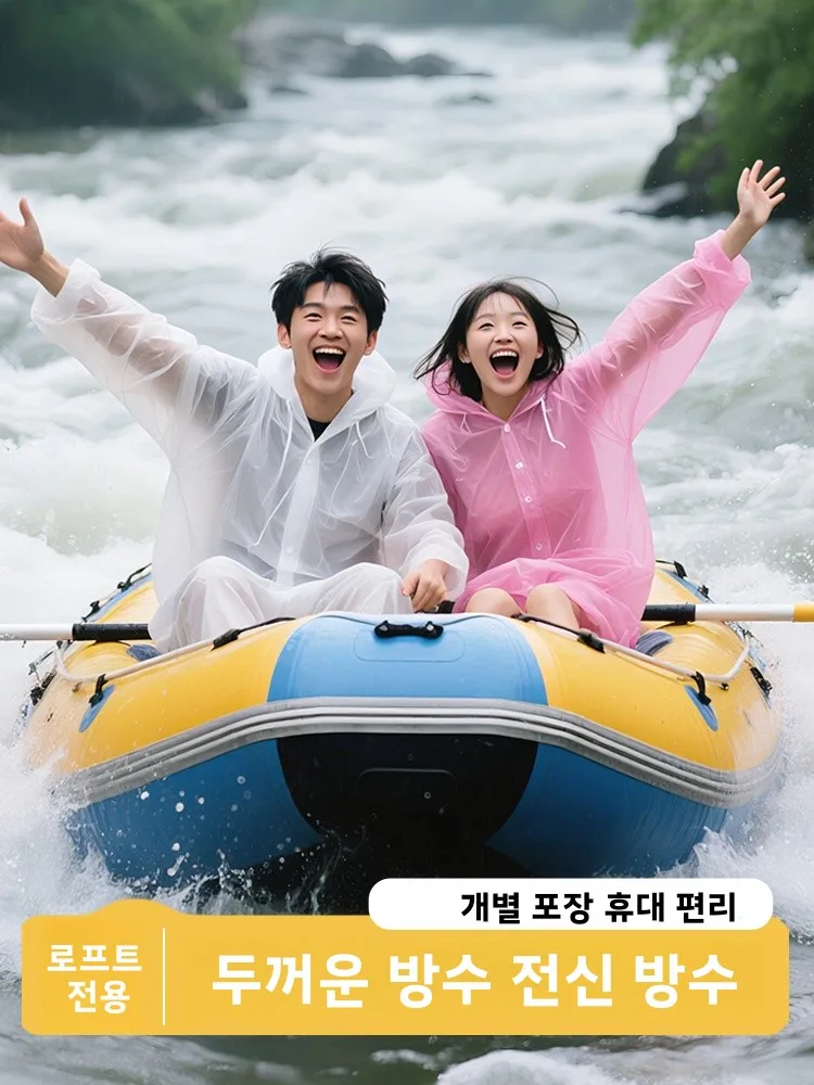 일회용 휴대용 긴 두꺼운 우비, 수상 활동, 하이킹, 사이클링, 야외 활동용 전신 방수 가디건